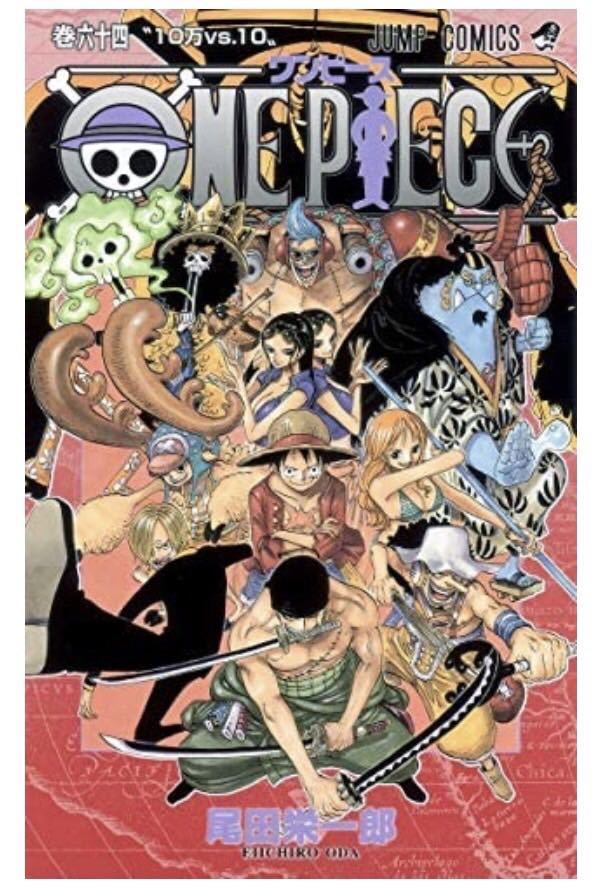 One Piece フィギュアーツゼロ 全11種12体 Figuarts Zeroワンピースフィギュア 64巻表紙 フランキー ジンベエ ルフィ ナミ ゾロ One Piece 売買されたオークション情報 Yahooの商品情報をアーカイブ公開 オークファン Aucfan Com