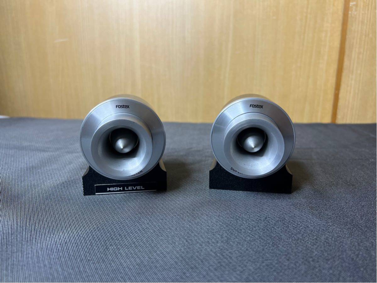 FT50H FOSTEX フォステクス スーパーツイーター - ☆フォステクス 動作