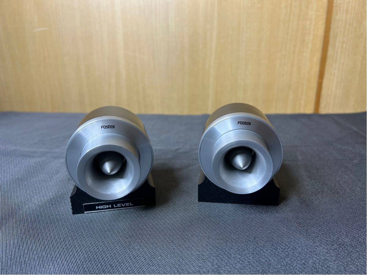 FOSTEX FT50H ペア FOSTEX フォステクス FT50H スーパーツイーター