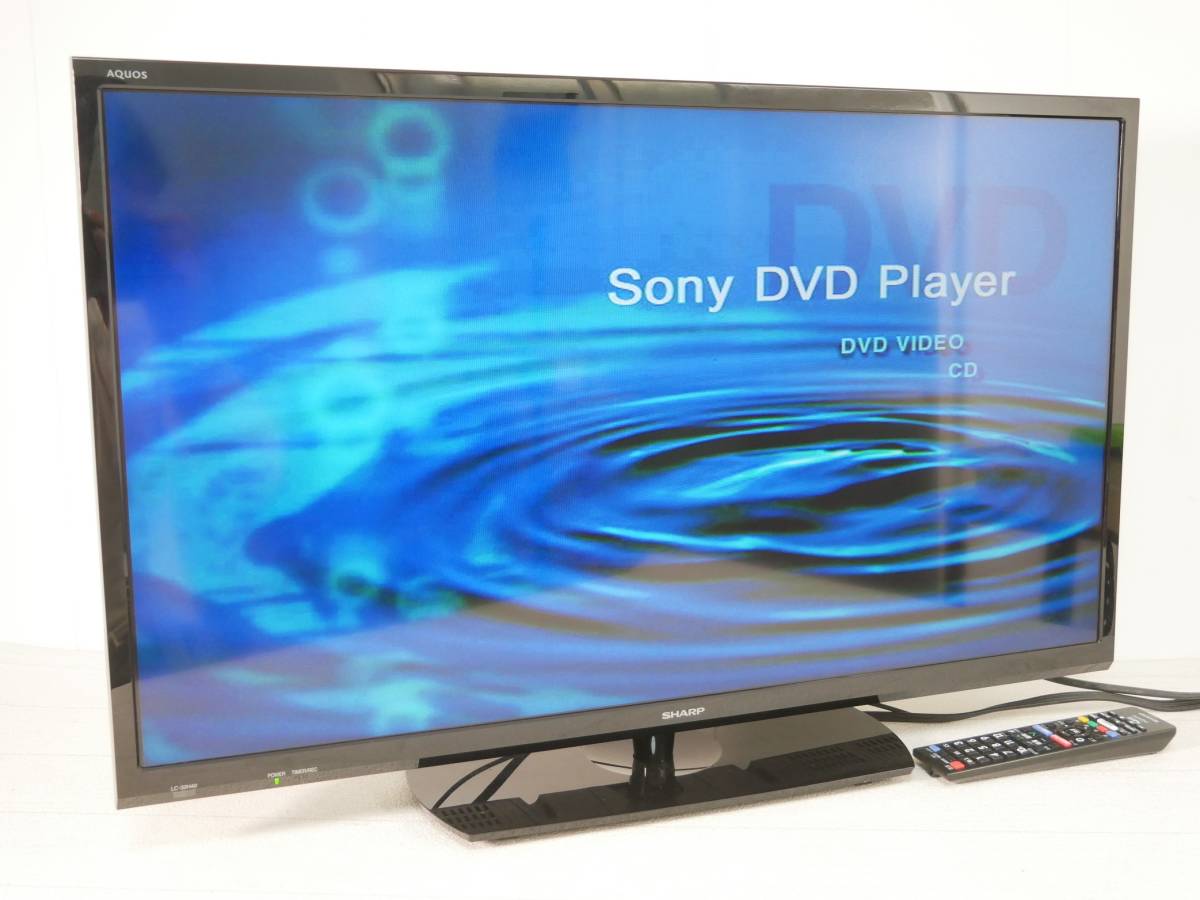 SHARP AQUOS LC-32H40 液晶テレビ 2018年製 【公式通販】