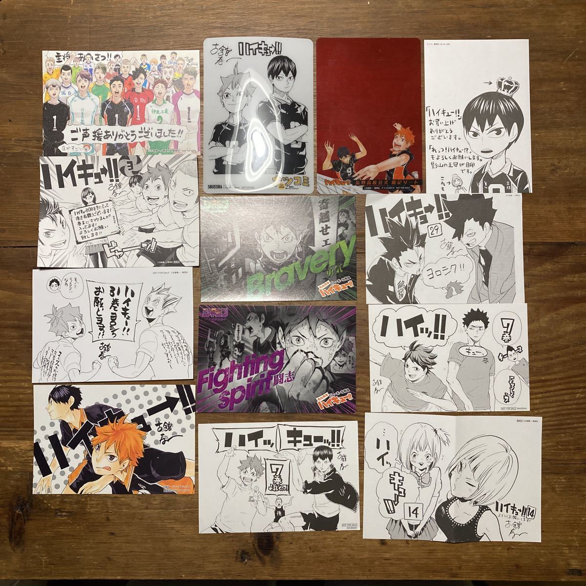 ハイキュー!!(全45巻+33.5巻)⁄全巻初版帯+ジャンパラチラシ付