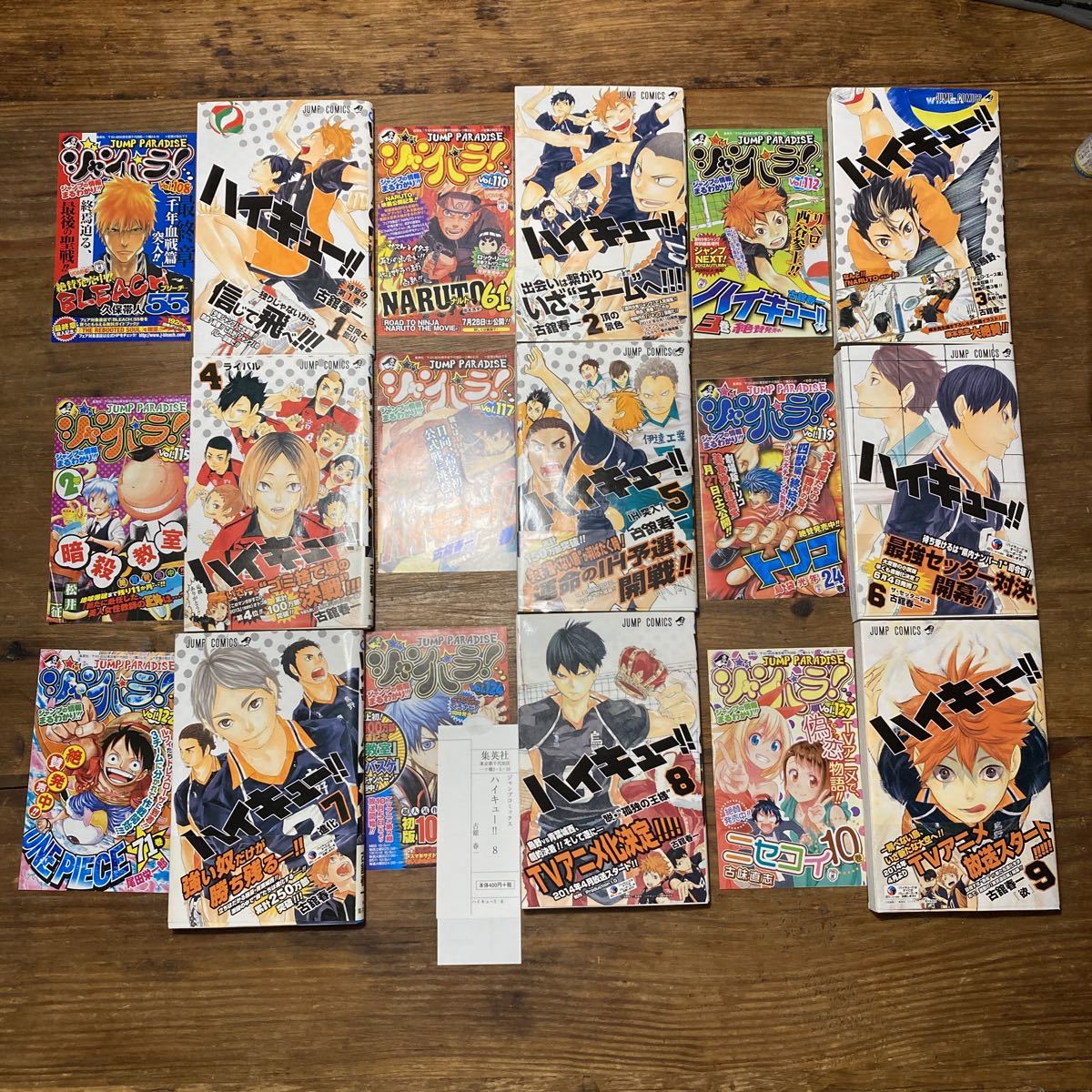 ハイキュー!!(全45巻+33.5巻)⁄全巻初版帯+ジャンパラチラシ付