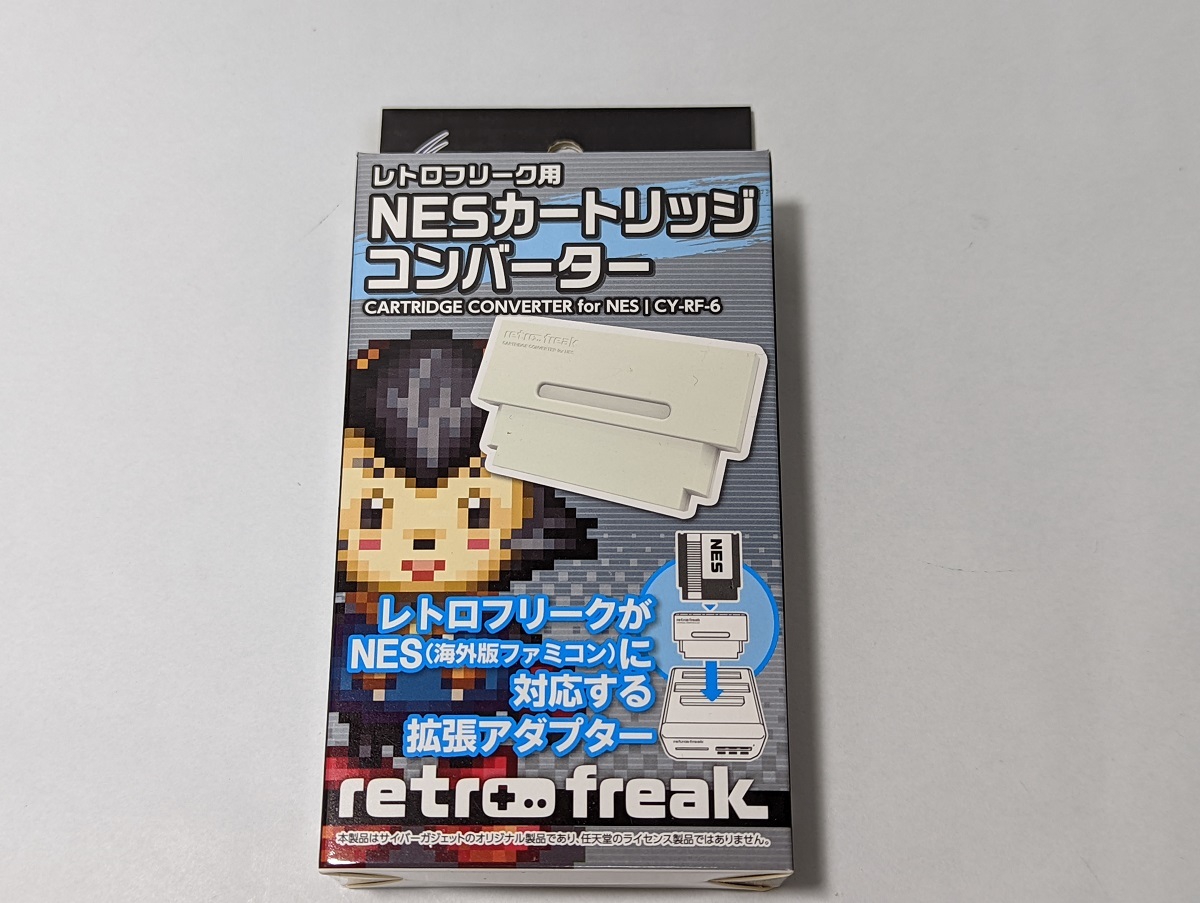 新品 レトロフリーク用NESカートリッジコンバーター CARTRIDGE 