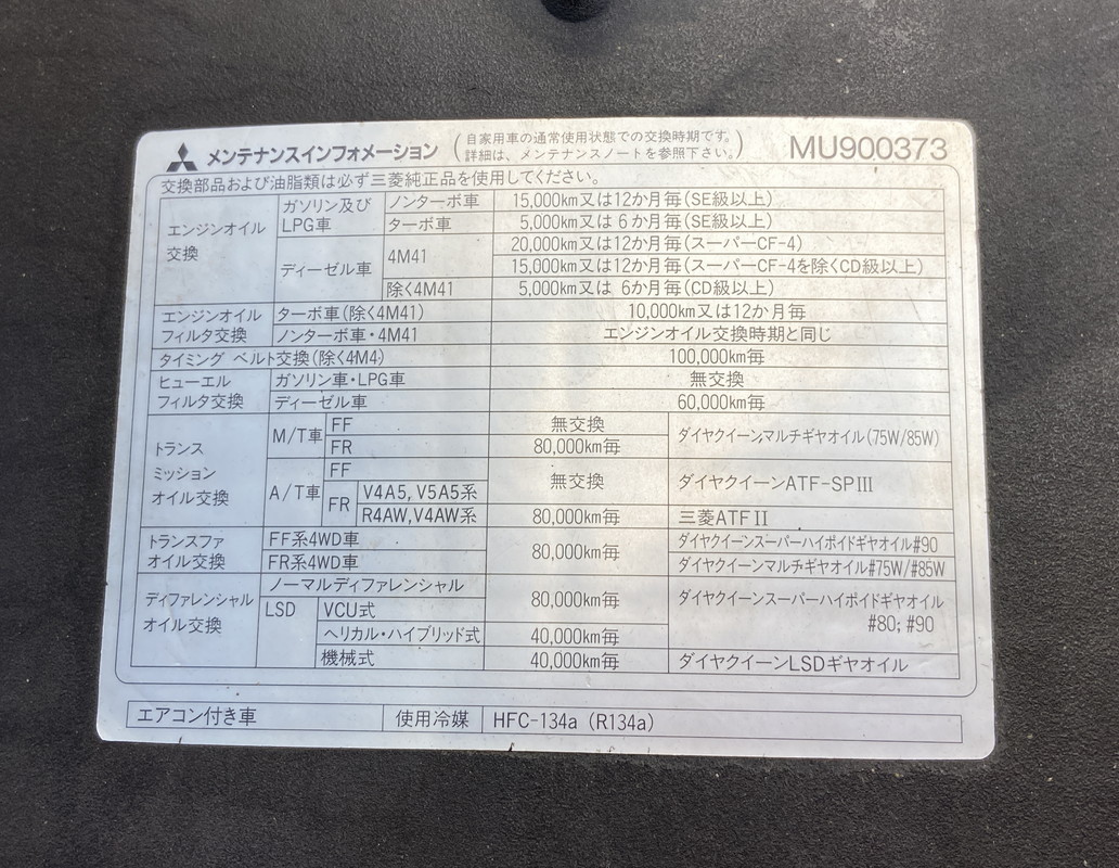 MT034 V78W パジェロ ロング Sエクシード 4WD 4M41 エアクリーナー ボックス ★破損無し ◎ ★即決★