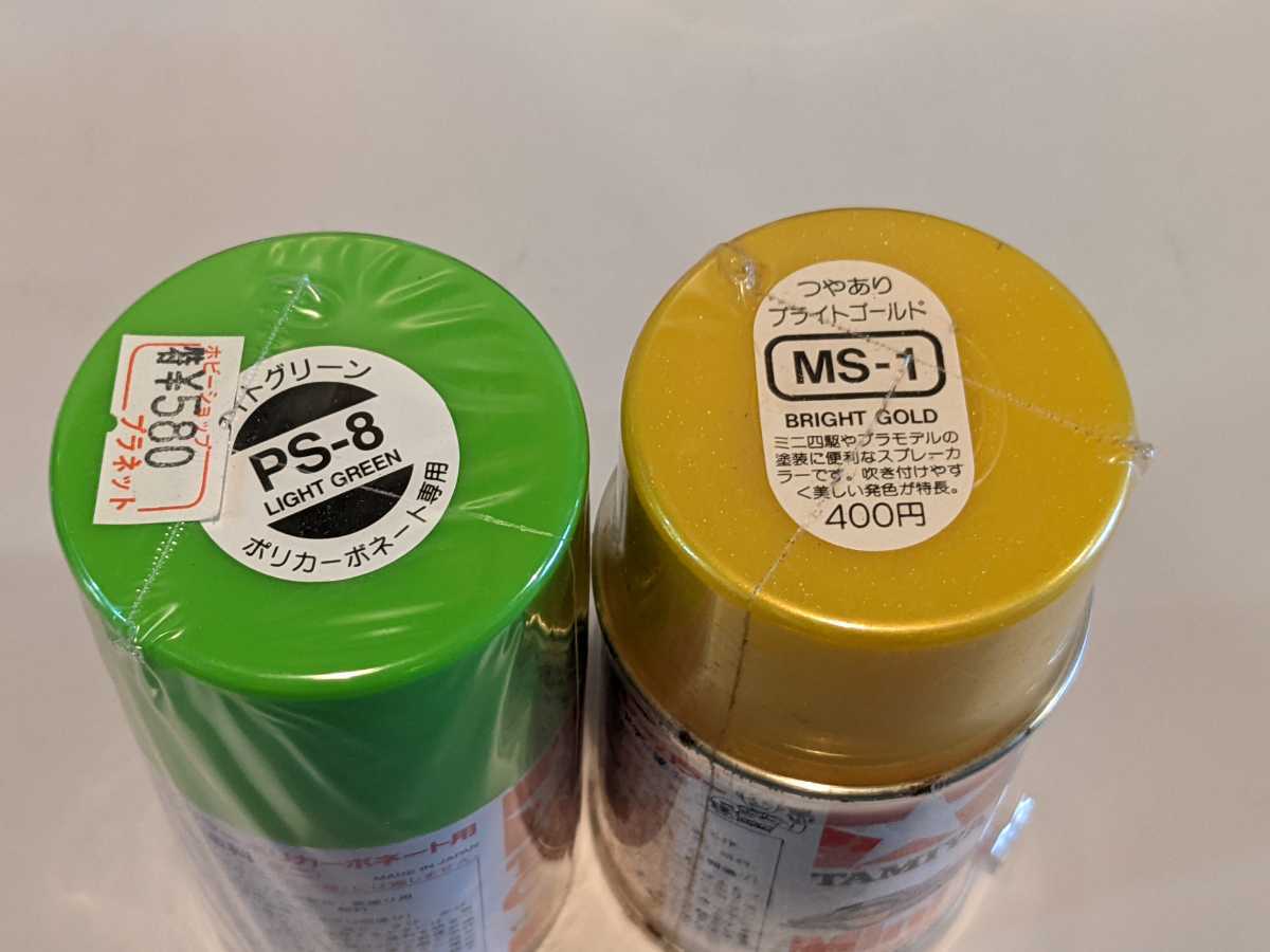 タミヤカラー&Mrカラー&エンジンカラー 未使用8本セット スプレー缶