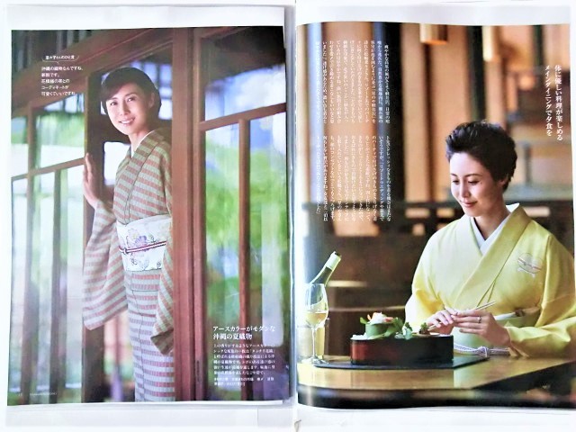 松嶋菜々子◇◇切り抜き20ページファイル冊子◇◇(タレント)｜売買