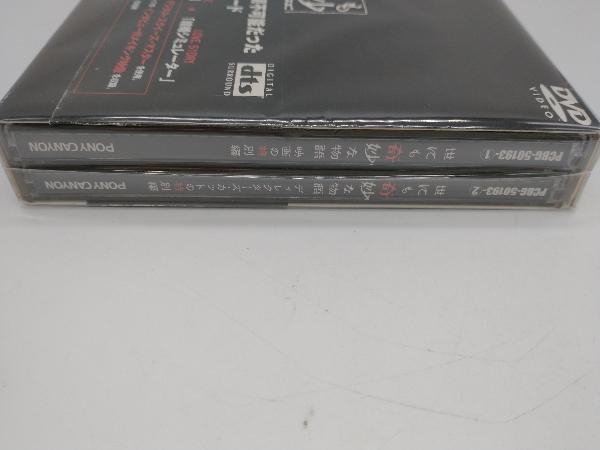 Dvd 世にも奇妙な物語 映画の特別編 特別編 ホラー 売買されたオークション情報 Yahooの商品情報をアーカイブ公開 オークファン Aucfan Com Dvd 世にも奇妙な物語 映画の特別編 特別編 ホラー 売買されたオークション情報 Yahooの商品情報をアーカイブ公開 オークファン Aucfan Com