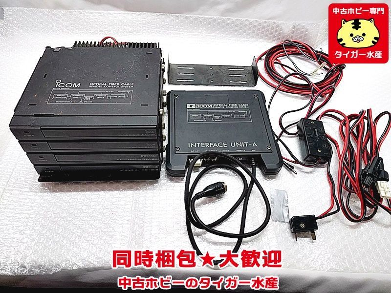 ケンウッド430Mオールモード…TR-851 ケンウッド TR-851 430MHz オールモード 無線機 【公式通販】
