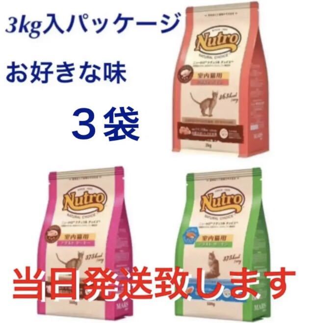 ナチュラルチョイスキトンチキン6キロ | ALLPROFIL.NO