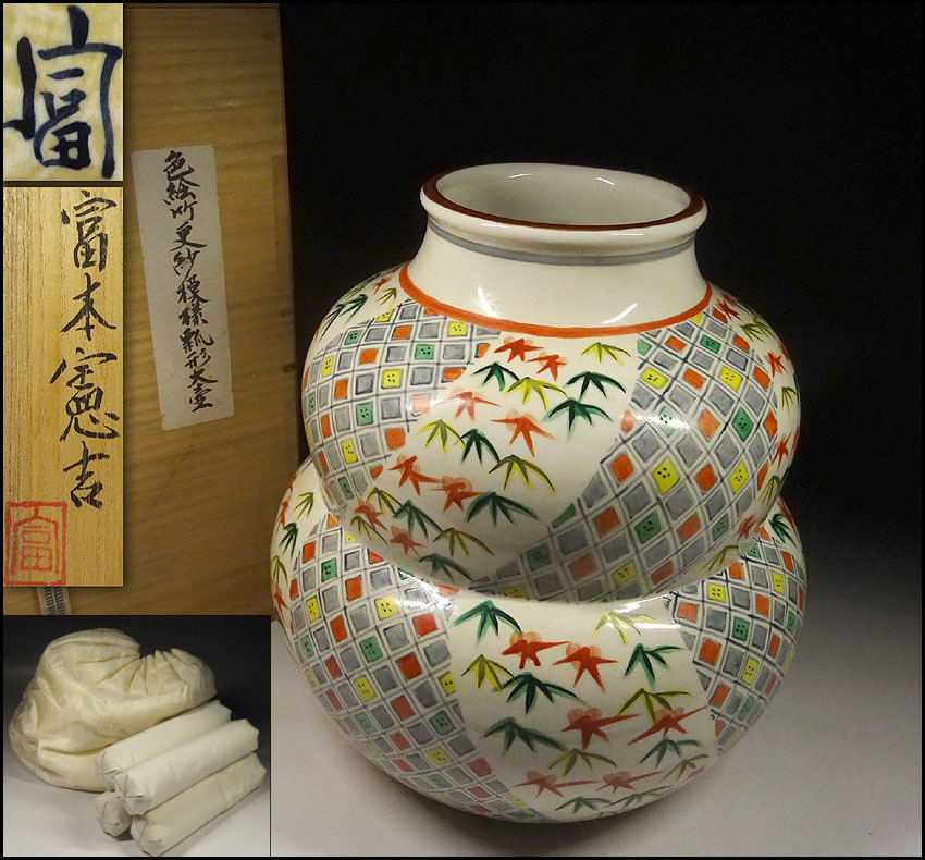 SALE，100%新品 緑屋hc 色絵 竹更紗文 瓢箪形 大壷 高約29.5cm 箱付 仕覆 柱付 i9/1-5707/15-4#120(色絵磁器)｜売買されたオークション情報、yahooの商品情報をアーカイブ公開 - オークファン 陶磁一般