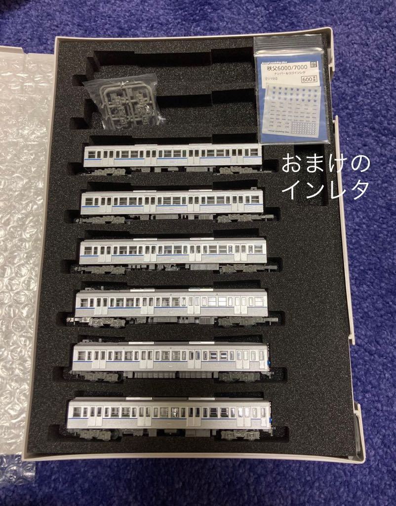 HOT，定番人気 ジャンク 鉄道コレクション 鉄コレ 東京都交通局 都営 6000形 分散冷房車 三田線 6両セット 秩父鉄道 5000形 改造仕掛品(私鉄車輌)｜売買されたオークション情報、yahooの商品情報をアーカイブ 私鉄車輌