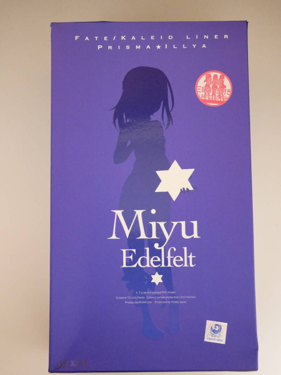 ホビージャパン AMAKUNI Fate/Kaleid liner プリズマ☆イリヤ FGO 美遊