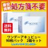 【送料無料】ワンデーアキュビュー90枚パック 2箱セット