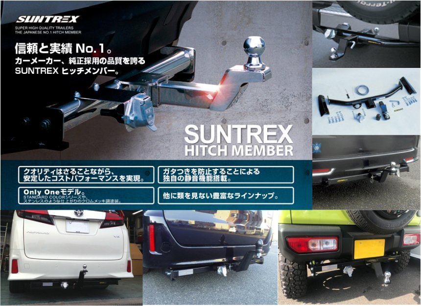 ハイゼット トラック用ヒッチメンバー タグマスター！ S211P S201P