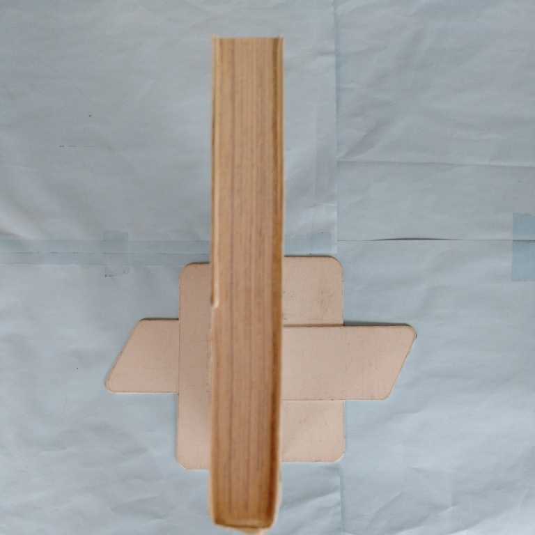 B6判コミック 大野安之著 ゆめのかよいじ 少年画報社 Ykコミックス 難有不良 青年 売買されたオークション情報 Yahooの商品情報をアーカイブ公開 オークファン Aucfan Com