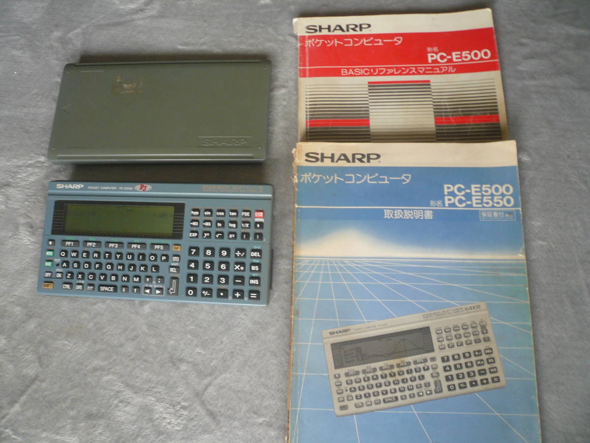 Sharp PC-E500 SHARP | Pocket Computer シャープ POCKET PC-E500S 
