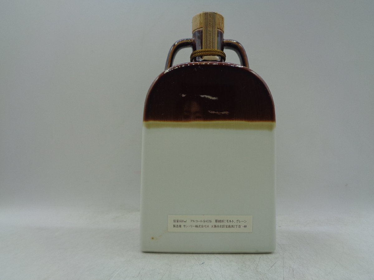 ウイスキー サントリー セレクション Suntory 箱付 セレクションの人気