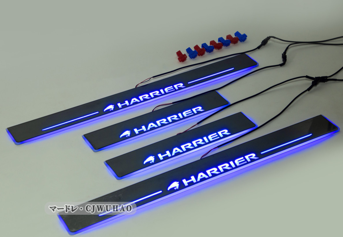 爆買い，HOT LED サイドスカッフプレート HARRIER ハリアー 60系 65系 専用 ステップガード オープニング機能 流れる 発光 ブルー 4P(トヨタ用)｜売買されたオークション情報、yahooの商品情報をアーカイブ公 トヨタ用