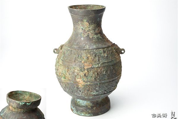中国美術 青銅双龍耳饕餮文蓋付花瓶 青銅器 重量：3141g 底網目 酒壷