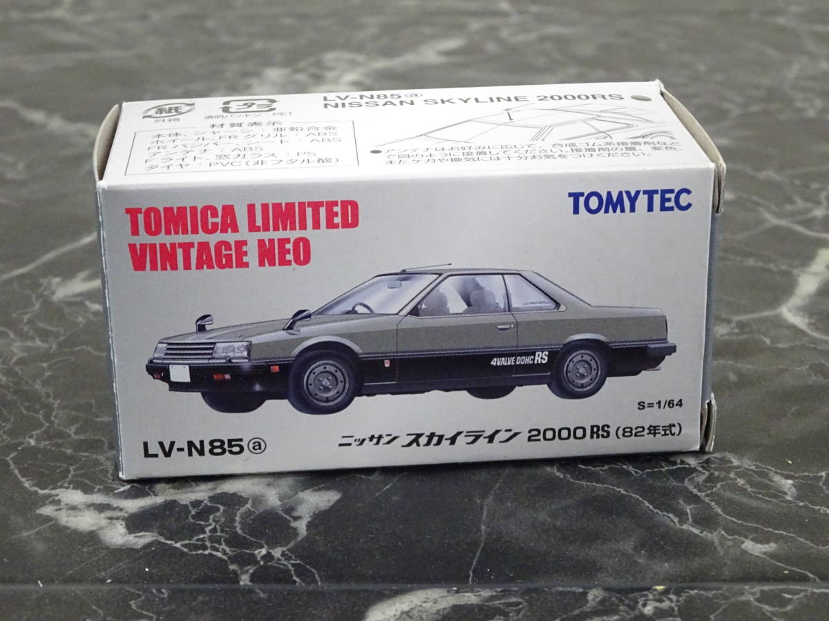 ミニカー/トミカ】 1/64 LV-N85a スカイライン 2000RS 開封 / トミー 