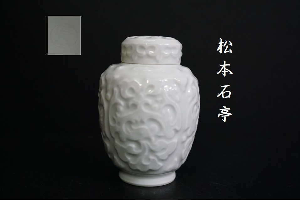 GE】Z2685【コレクター所蔵品】時代 李朝獅子形水滴 /中国古玩 朝鮮