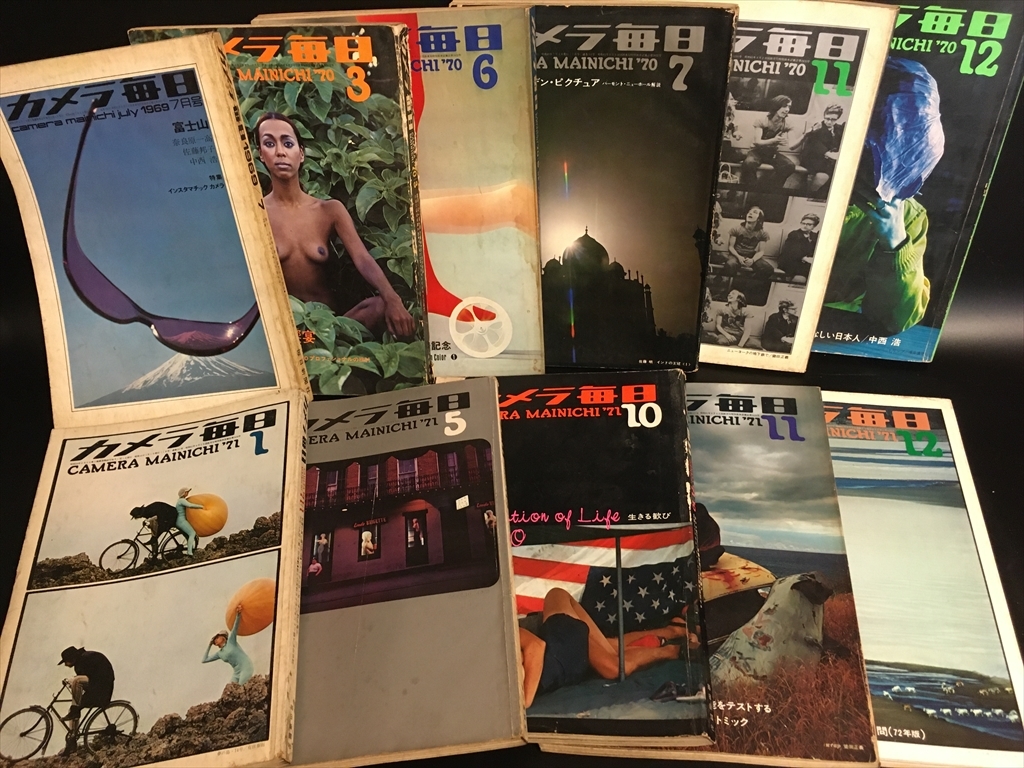 雑誌「カメラ毎日 1972年2月号 特集：青春の墓標／ラリー・クラーク