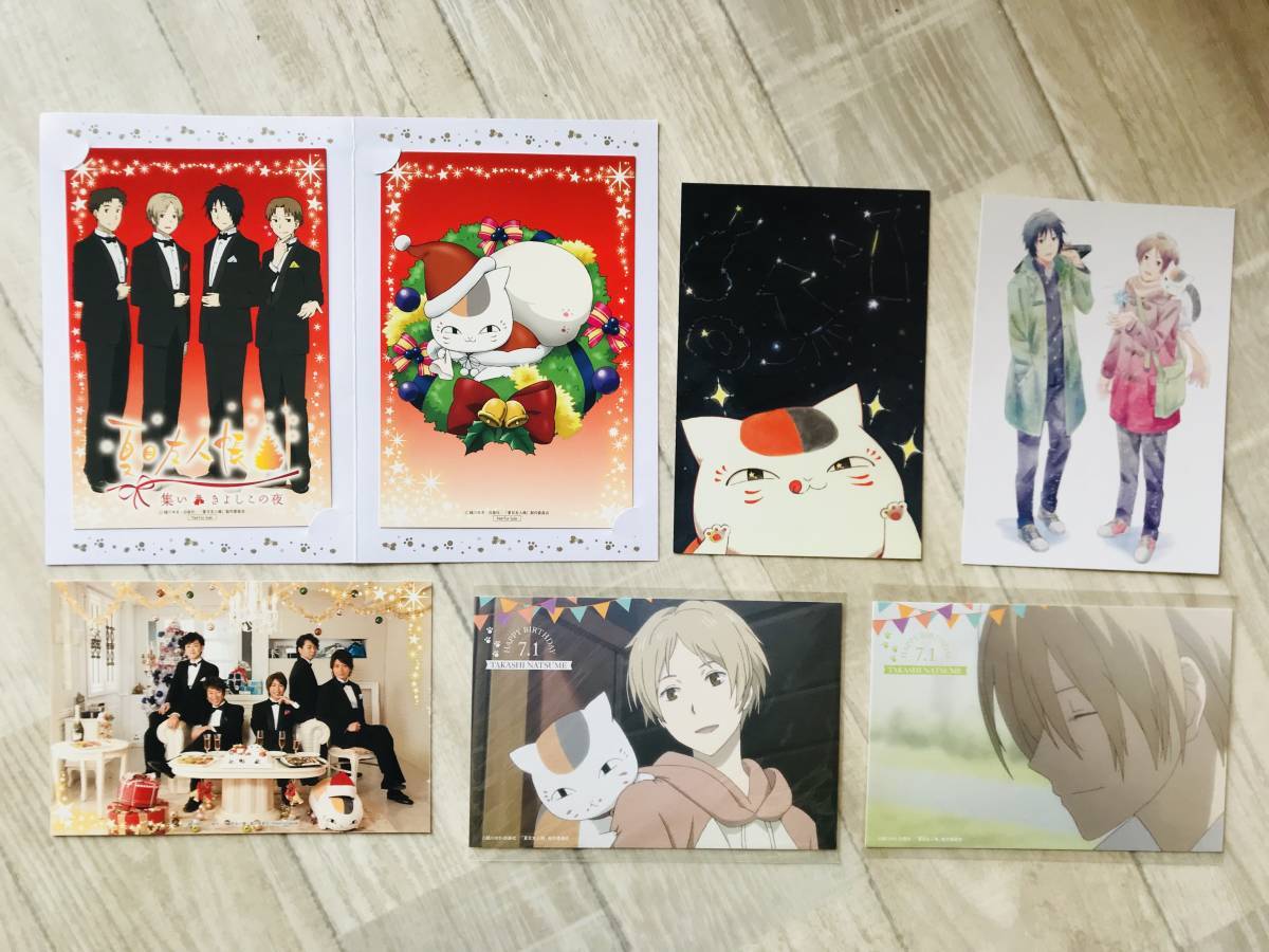夏目友人帳 ポストカード17枚セット アニメ まとめ売り 夏目貴志 ニャンコ先 斑 夏目レイコ 藤原塔子 藤原滋 名取周一 北本篤史 柊 その他 売買されたオークション情報 Yahooの商品情報をアーカイブ公開 オークファン Aucfan Com