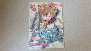 うつらうららか えれっとの値段と価格推移は 265件の売買情報を集計したうつらうららか えれっとの価格や価値の推移データを公開