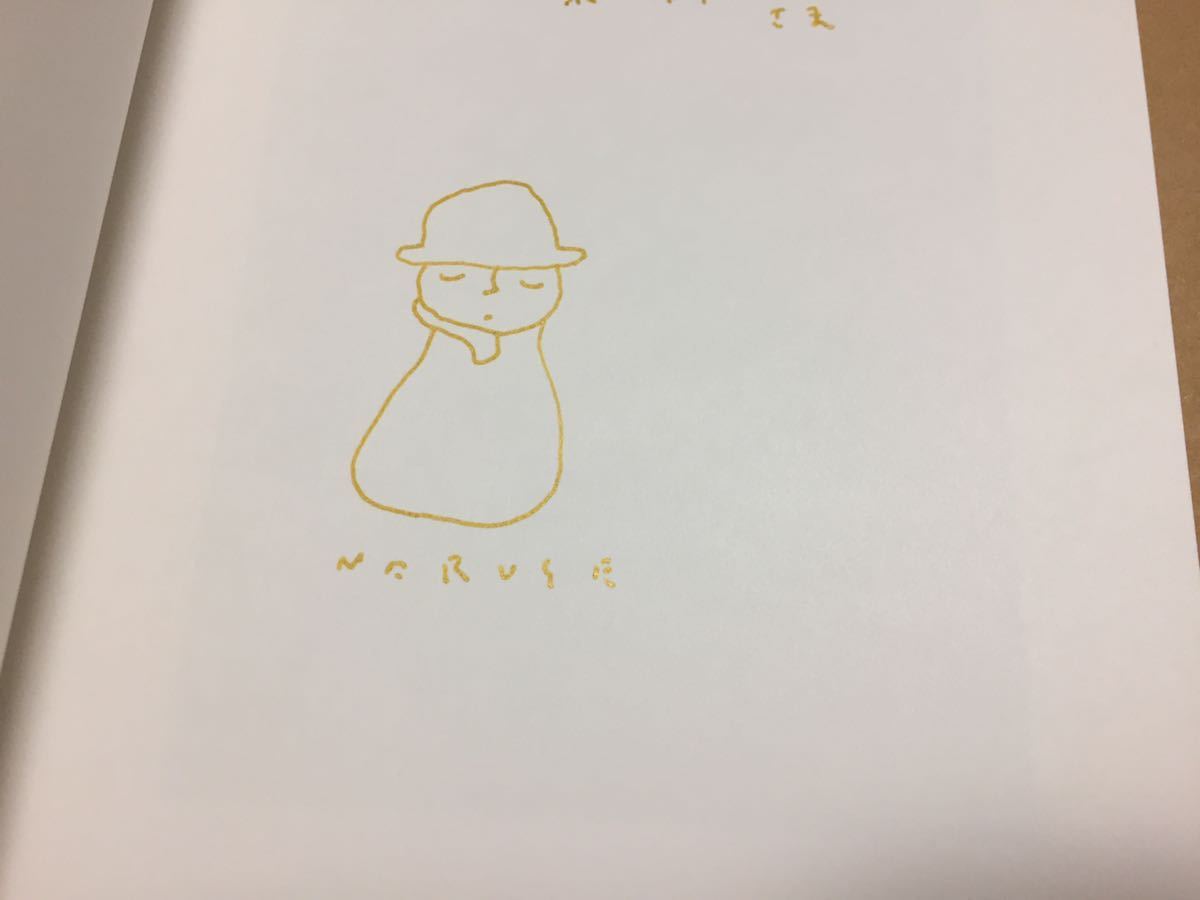 成瀬政博 naruse masahiro : - 空気頭 ☆F52☆MASAHIRO⁄成瀬政博⁄なり