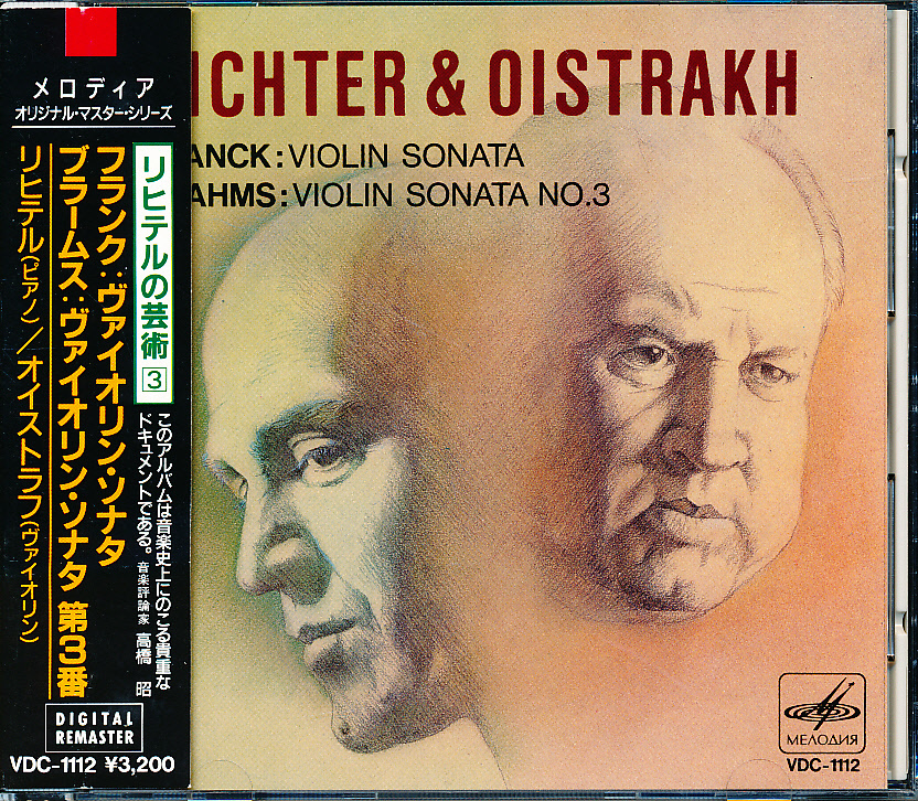 お買い得，定番 初期盤 VDC フランク＆ブラームス ヴァイオリン ソナタ オイストラフ／リヒテル(室内楽)｜売買されたオークション情報、yahooの商品情報をアーカイブ公開 - オークファン 室内楽