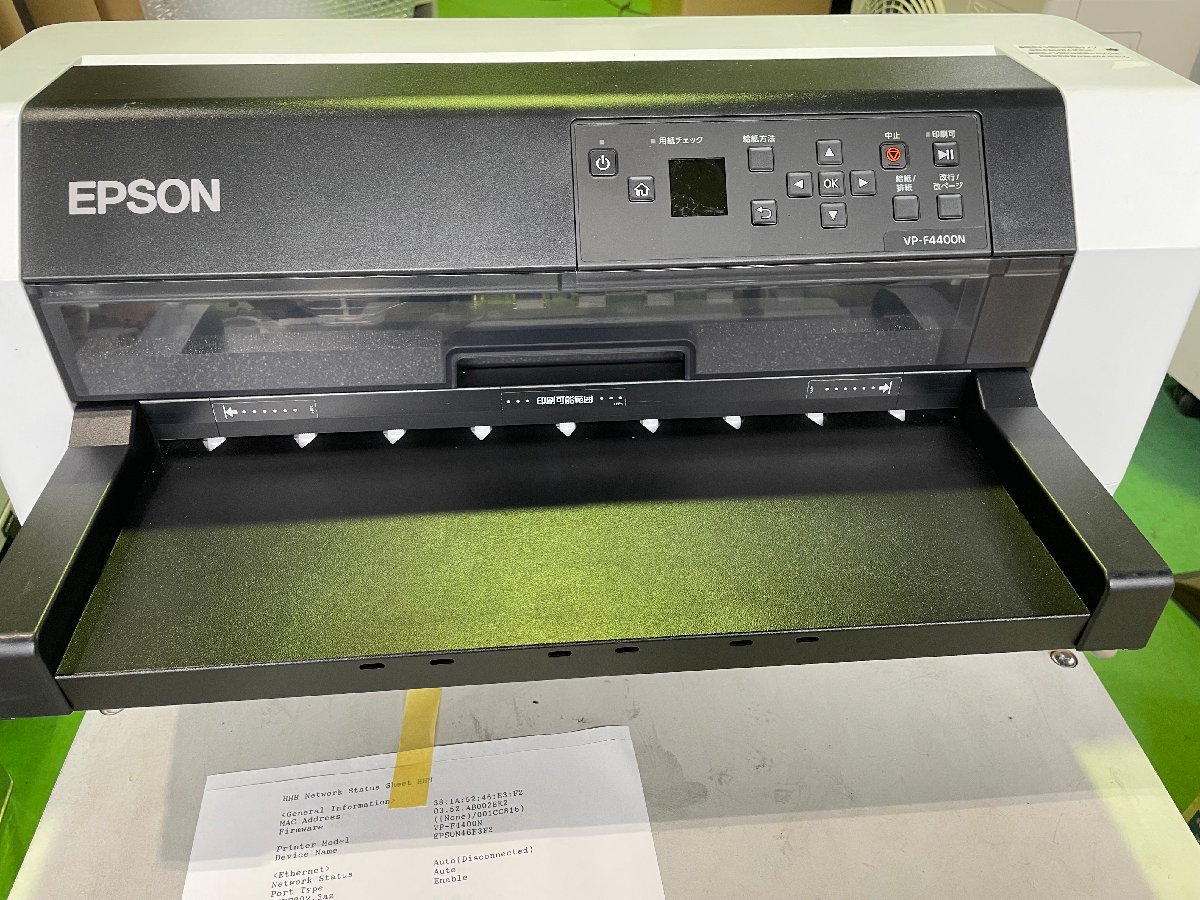 EPSON ドットインパクトプリンター VP-F4400 | VP-F4400N (エプソン 