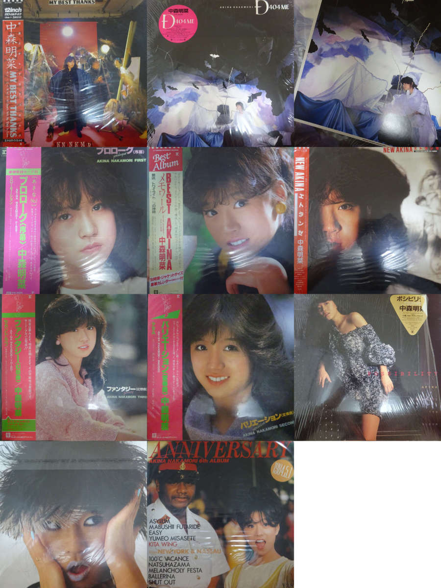 【得価，人気セール】 17000351; 帯付含 特典含 ②中森 明菜 Akina Nakamori 10枚セット / バリエーション ファンタジー 他(中森明菜)｜売買されたオークション情報、yahooの商品情報をアーカイブ公開 - オークファン な行