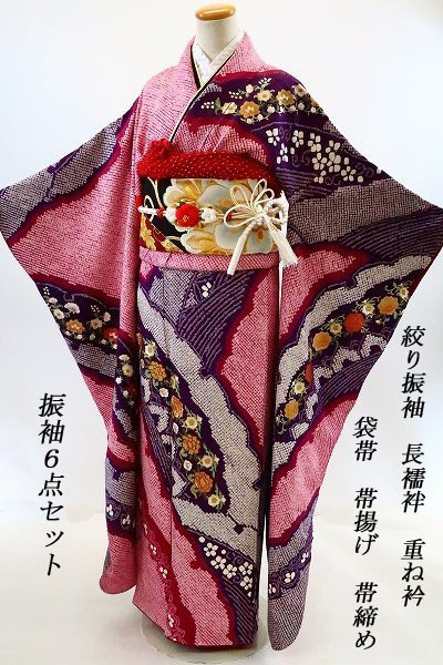 美品 本振袖 袋帯 襦袢 帯揚げ 帯締め 重ね衿 6点フルセット 絞り 赤 花文
