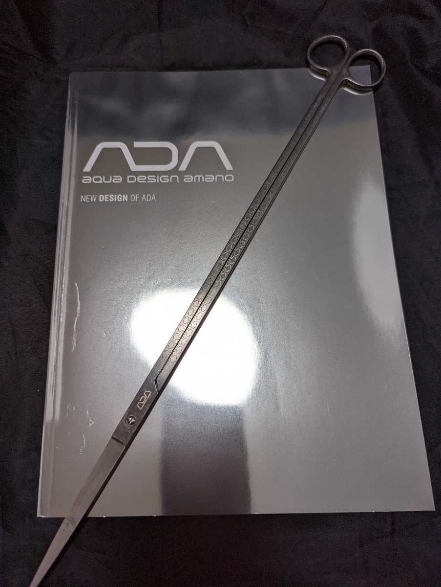 ADA　プロシザース　ストレートタイプ 2014 ADA | - プロシザース ストレート AQUA 「シザース・シリーズ」 25cm