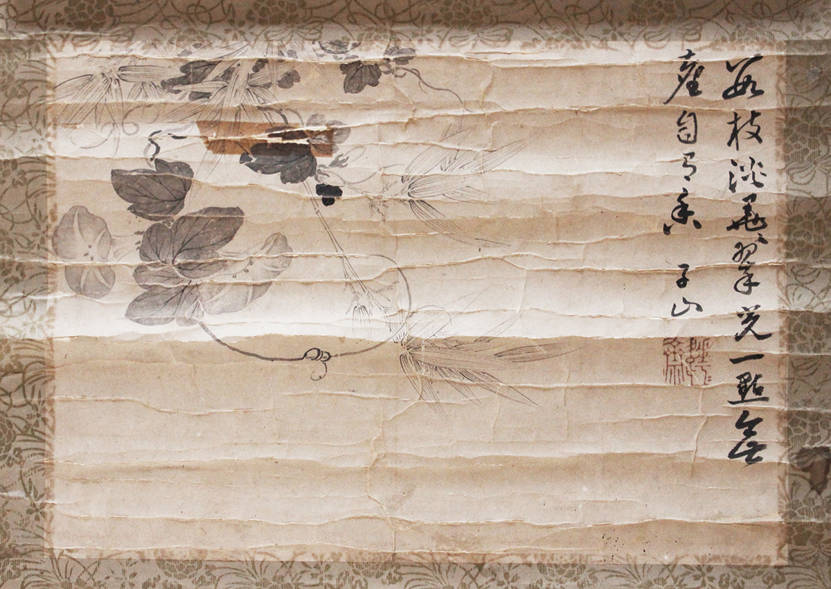 高品質，お買い得 掛軸 李朝 子山 花草図 中国唐物唐画(花鳥、鳥獣)｜売買されたオークション情報、yahooの商品情報をアーカイブ公開 - オークファン 花鳥、鳥獣