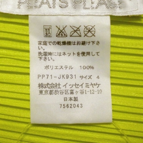 プリーツプリーズ PLEATS PLEASE サイズ4 XL - イエロー×ダーク