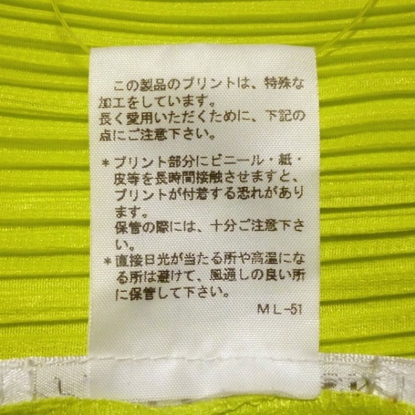 プリーツプリーズ PLEATS PLEASE サイズ4 XL - イエロー×ダーク