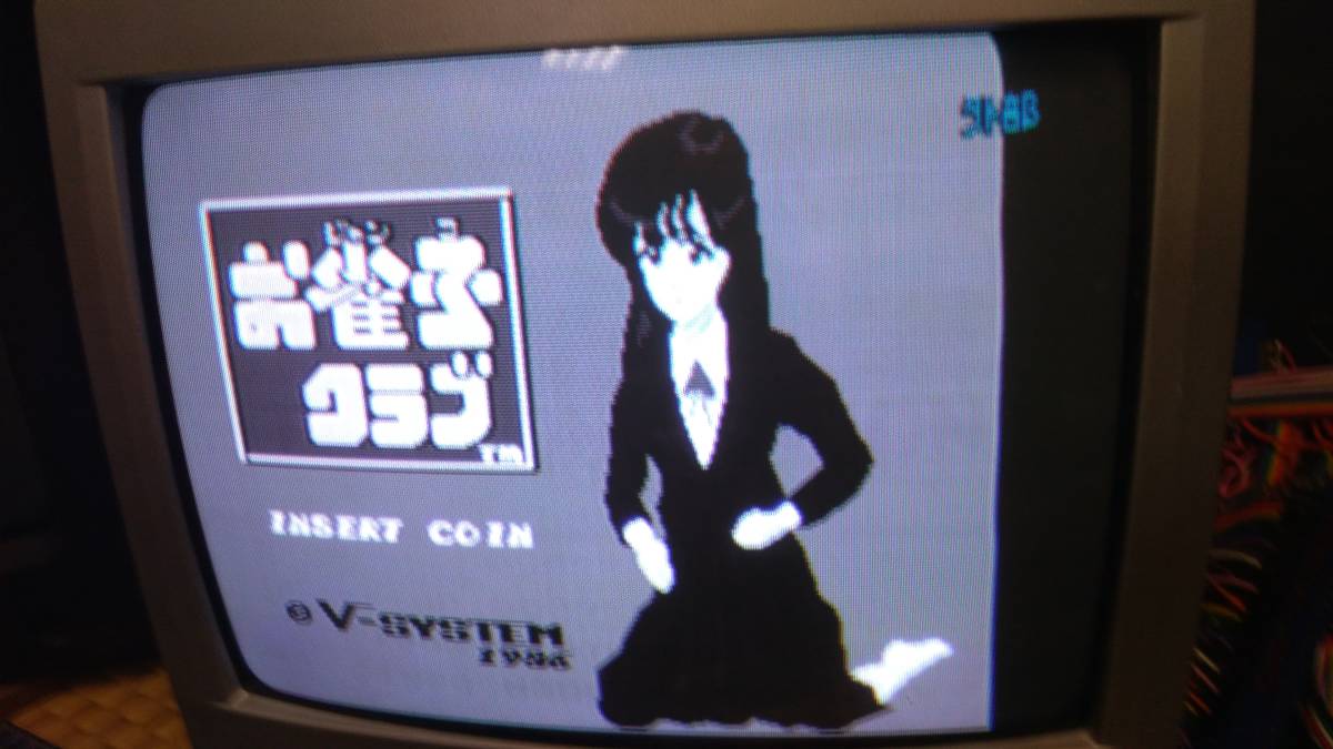  お雀子クラブ 基板(ゲーム基板)｜売買されたオークション情報、yahooの商品情報をアーカイブ公開 - オークファン ゲーム基板