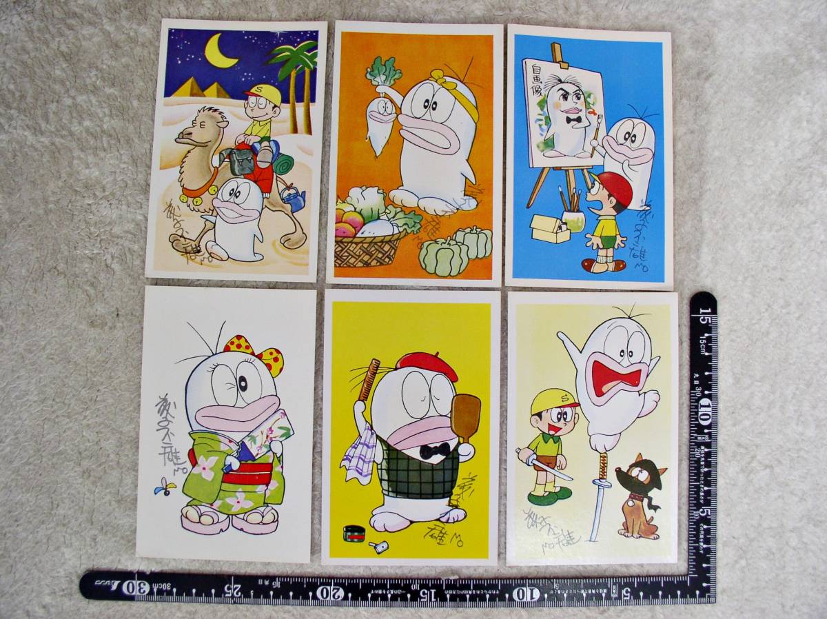 昭和レトロ 非売品 アニメ おばけのq太郎 藤子不二雄 サイン入り 絵はがき 不二家 景品 6種セット キャラクター 当時物 ビンテージ キャラクター 売買されたオークション情報 Yahooの商品情報をアーカイブ公開 オークファン Aucfan Com 昭和レトロ 非売品 アニメ おばけのq太郎 藤子不二雄 サイン入り 絵はがき 不二家 景品 6種セット キャラクター 当時物 ビンテージ キャラクター 売買されたオークション情報 Yahooの商品情報をアーカイブ公開 オークファン Aucfan Com