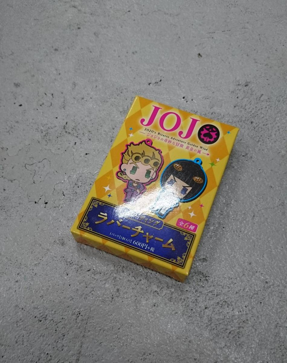 単品 ジョジョ 黄金の風 ラバーストラップ ルミネ_1