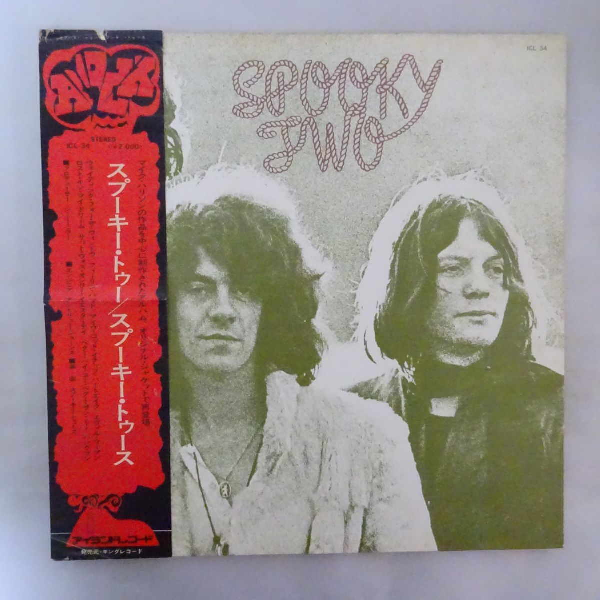 13061203;【稀少帯付/補充票】Spooky Tooth / Spooky Two Tooth and