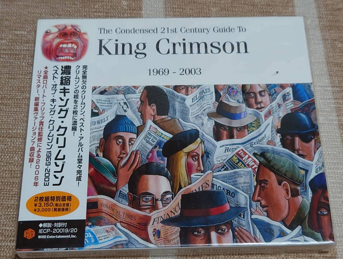リマスター盤 セット ピンクフロイド キングクリムゾン ザ ウォール 狂気 濃縮 キング クリムゾン ベスト Pink Floyd 売買されたオークション情報 Yahooの商品情報をアーカイブ公開 オークファン Aucfan Com リマスター盤 セット ピンクフロイド キングクリムゾン ザ ウォール 狂気 濃縮 キング クリムゾン ベスト Pink Floyd 売買されたオークション情報 Yahooの商品情報をアーカイブ公開 オークファン Aucfan Com