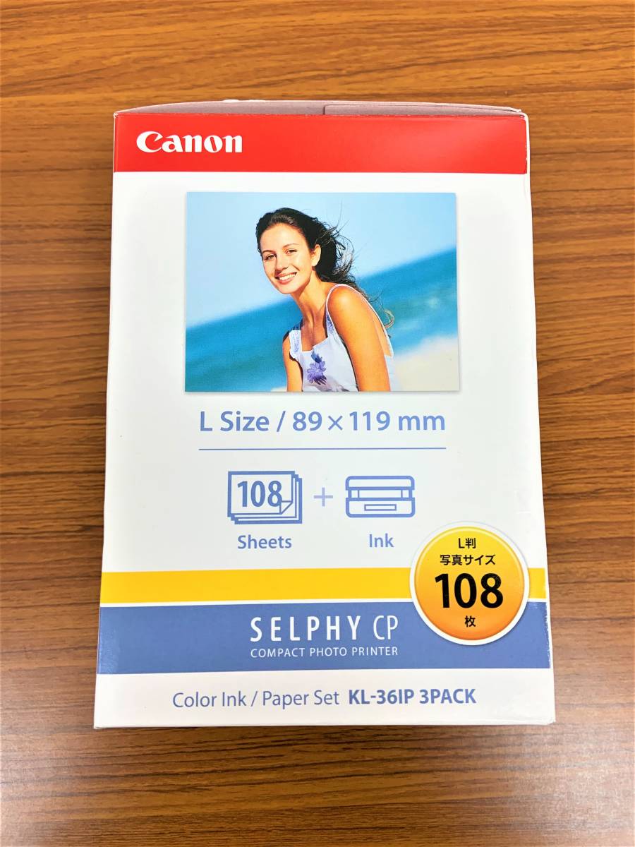 1746 【未使用品】Canon キャノン SELPHY セルフィー CP1300 ホワイト 