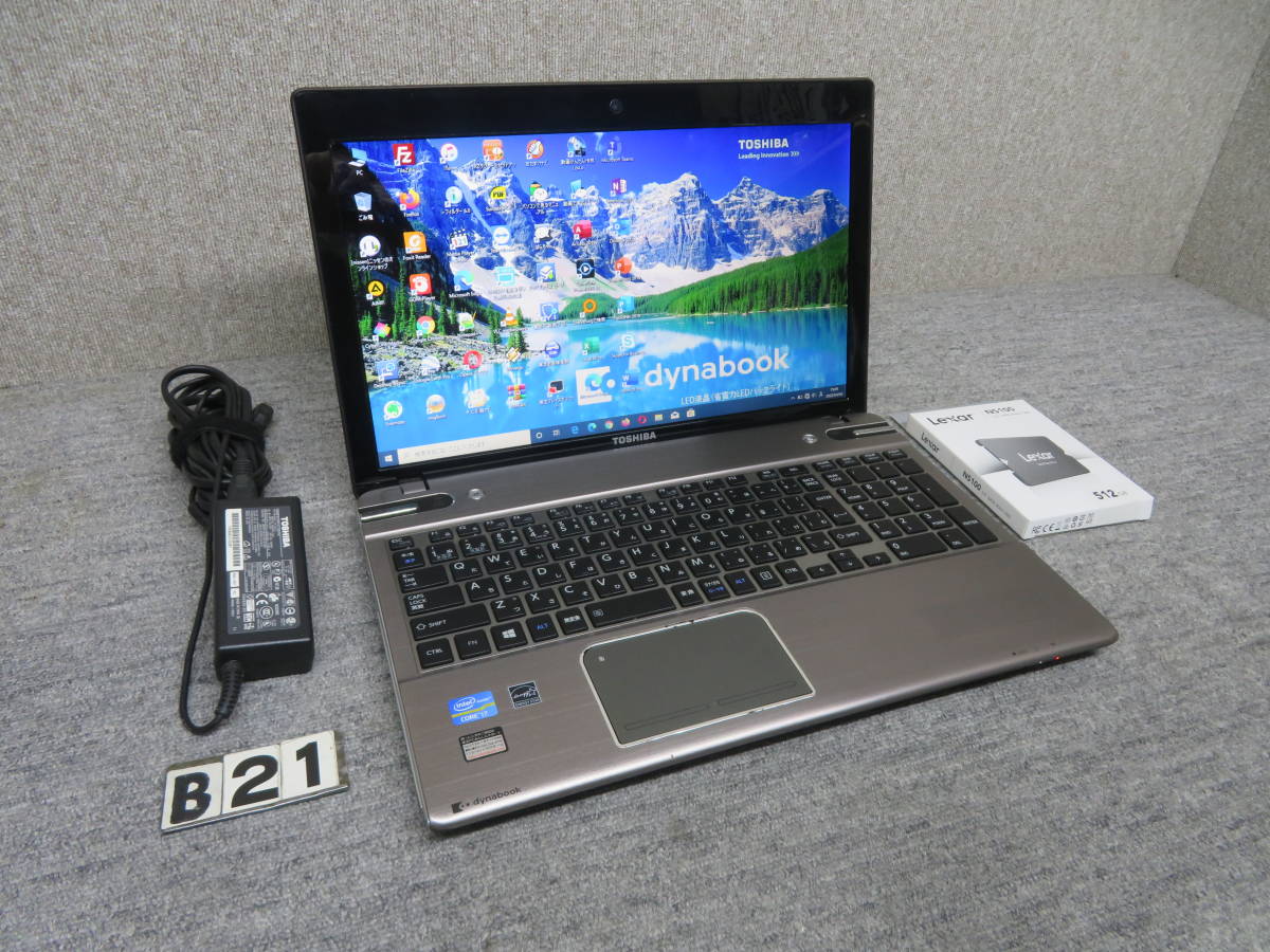 秒速起動Core i7 8CPU/ 8GB / 新品・爆速SSD 512GB◇ 究極PC TOSHIBA