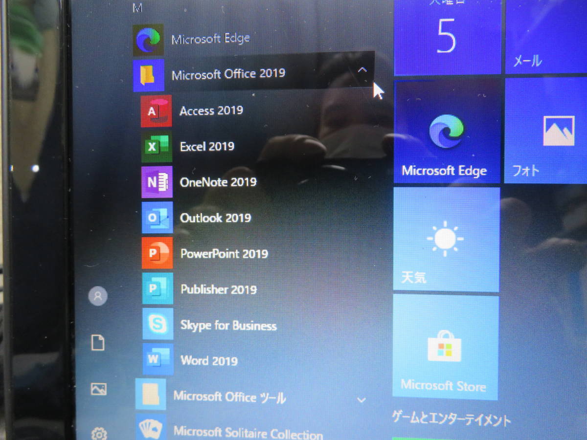 秒速起動Core i7 8CPU/ 8GB / 新品・爆速SSD 512GB◇ 究極PC TOSHIBA