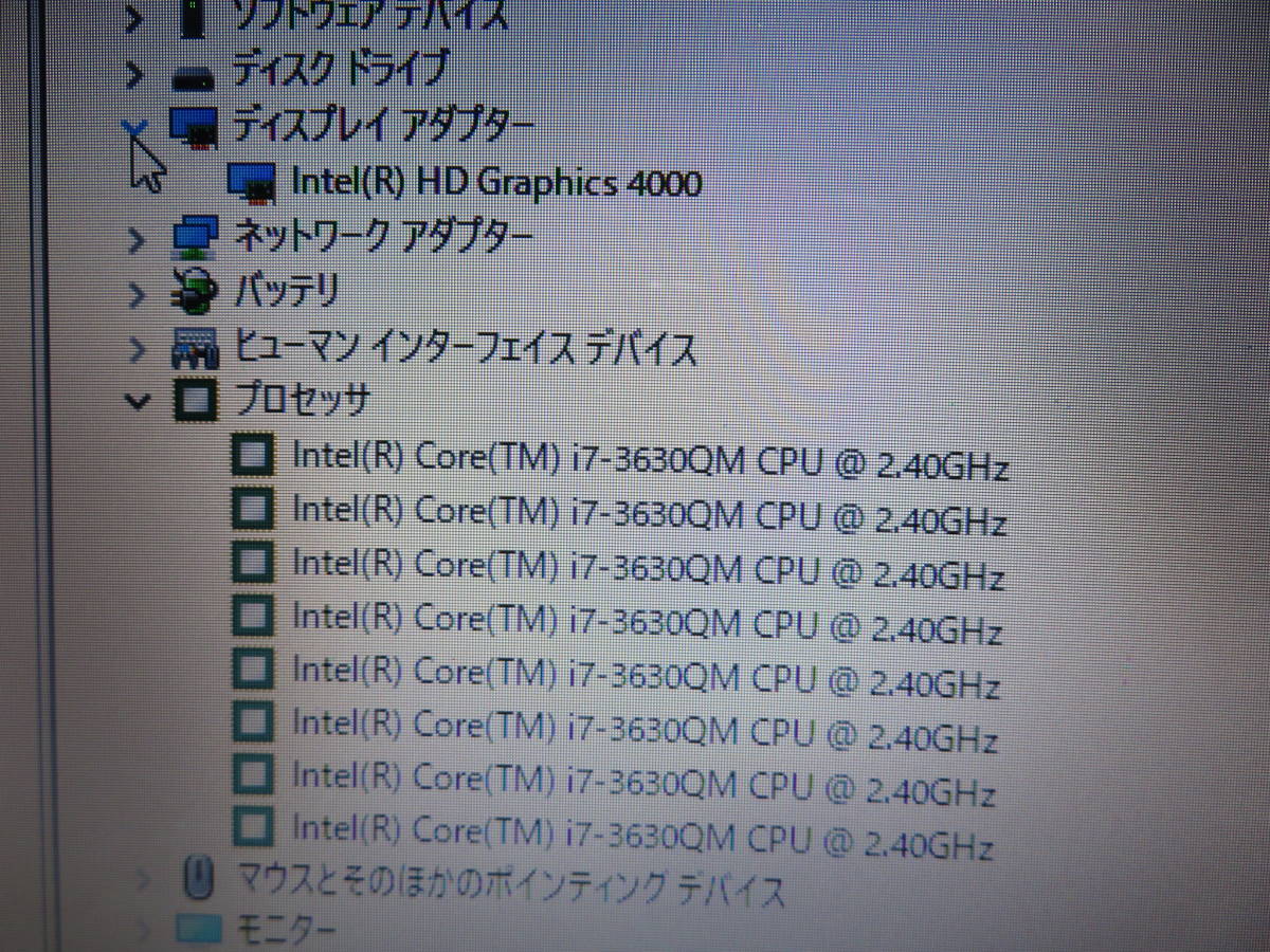 秒速起動Core i7 8CPU/ 8GB / 新品・爆速SSD 512GB◇ 究極PC TOSHIBA