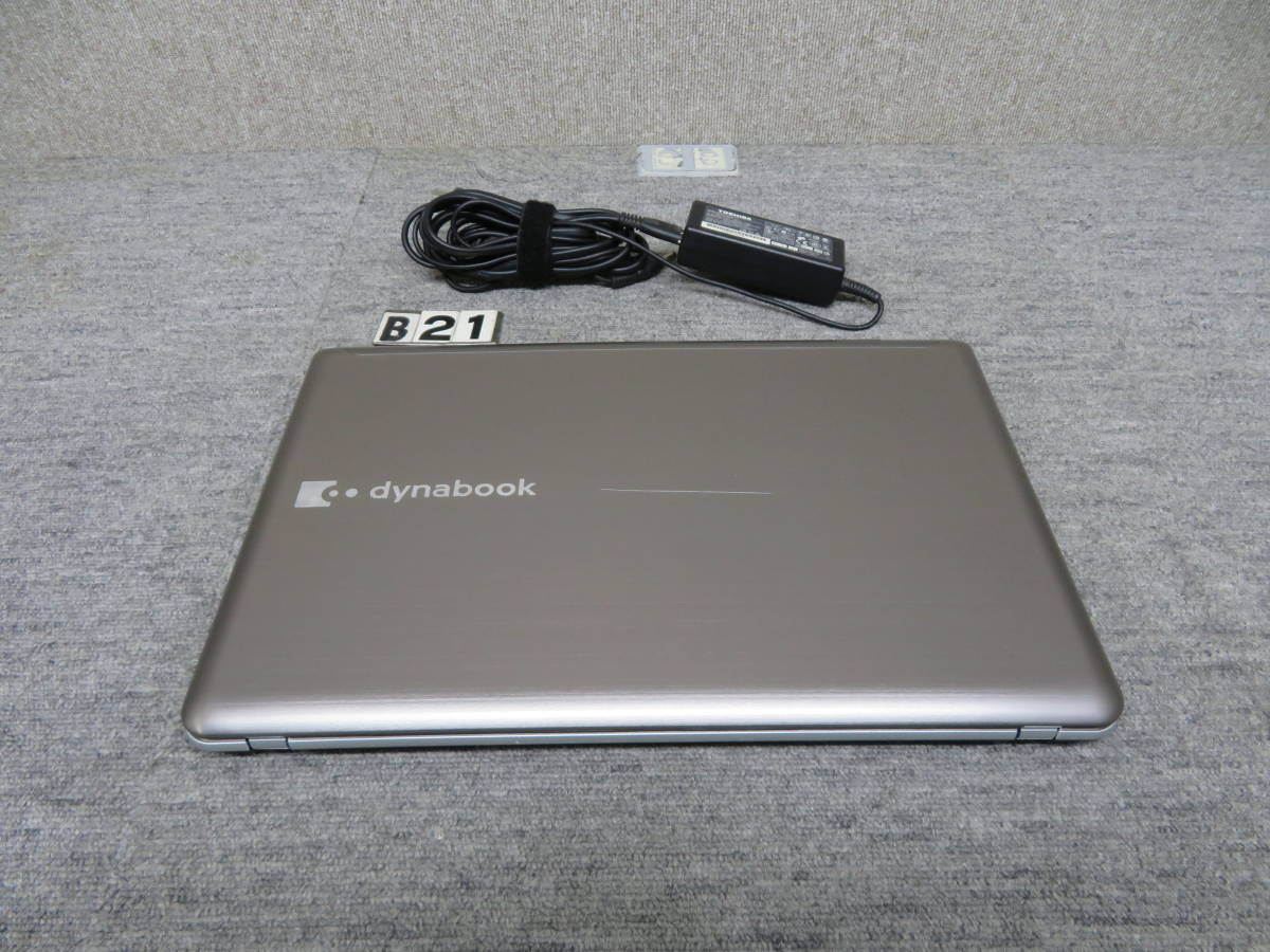秒速起動Core i7 8CPU/ 8GB / 新品・爆速SSD 512GB◇ 究極PC TOSHIBA 秒速起動Core i7 8CPU/ 8GB / 新品・爆速SSD 512GB◇ 究極PC TOSHIBA