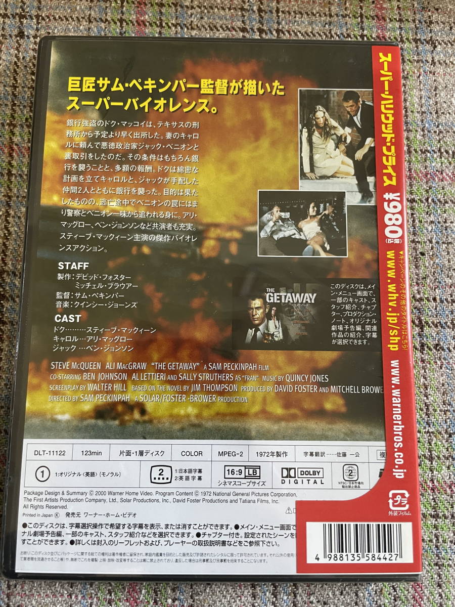 ｋ165 Dvd Get Way ゲッタウェイ スティーブ マックィーン アリ マッグロー ベン ジョンソン その他 売買されたオークション情報 Yahooの商品情報をアーカイブ公開 オークファン Aucfan Com