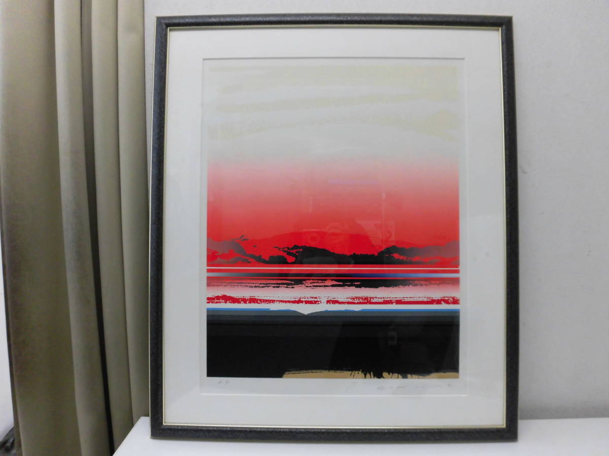 美品 沢田哲郎「GLOW」シルクスクリーン 1994年作 直筆サイン入 額縁入 真作保証 沢田哲郎 GLOW WAVE(RED) シルクスクリーン 1991年(シルク