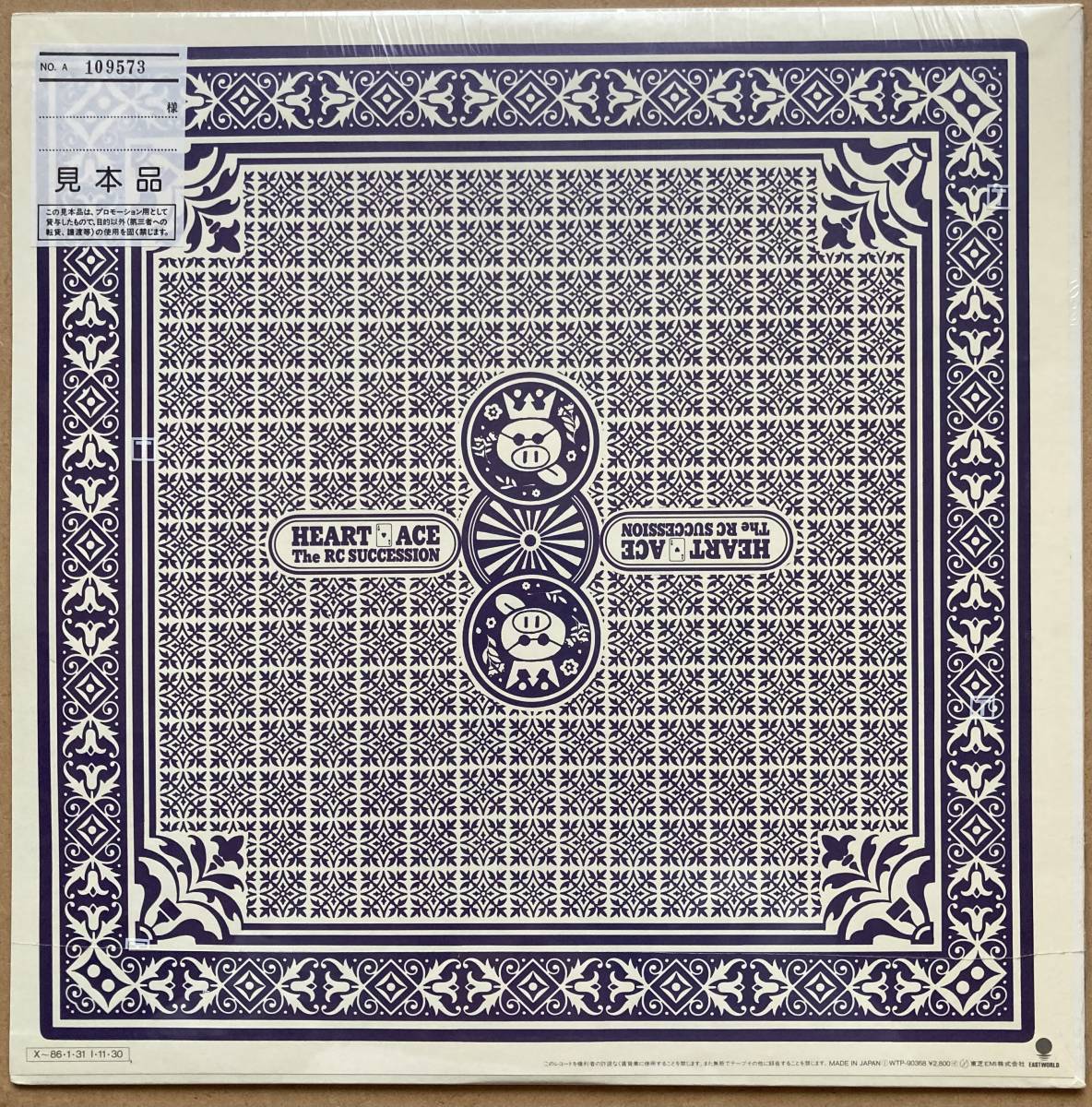 未開封シールド SEALED RCサクセション / ハートのエース WTP-90368
